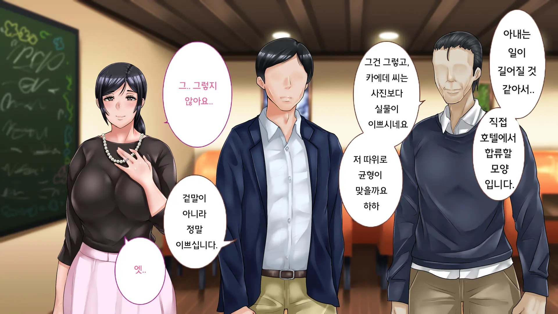 Netorare No Risou To Genjitsu ~Aisai Kaede No Genjitsu~ | 네토라레의 이상과 현실 -애처 카에데의 현실-